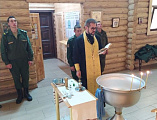 Иерей Евгений Поцелуев совершил таинство Крещения над военнослужащим 68 гвардейского танкового полка