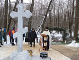 Освящение воды на святом источнике «Отрог» в праздник Крещения Господня