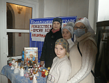 В воскресной школе «Держава» при храме Державной иконы Богородицы г. Донецка занятие, посвященное дню памяти святителя Николая Чудотворца