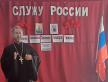 В хуторе Усьман прошло внеклассное мероприятие, посвященное 100-летию преставления Святейшего Патриарха Тихона
