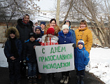 Директор воскресной школы «Радость» при храме Почаевской иконы Божией Матери организовала и провела для детей духовную беседу и просмотр фильма «Святые воины Руси»