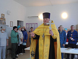 В дни Рождественского поста священник посетил пациентов туберкулезного диспансера города Каменск-Шахтинский