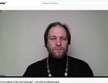 Благочинный приходов Нижнедонского округа и сотрудники благочиния приняли участие в конференции «Фотографии событий приходов»
