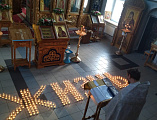 Традиционно в Новошахтинске прошла акция «За жизнь»
