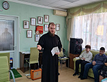 В Центре социального обслуживания состоялось мероприятие, посвящённое празднику Сретения Господня