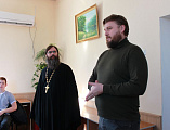 Иерей Александр Теличкин провел встречу со студентами Шахтинского автодорожного института, приуроченную ко Дню православной молодежи