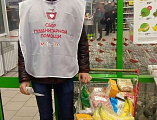 Благотворительная акция «Корзина Доброты» прошла в Александровск-Грушевском благочинии