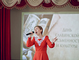 День славянской письменности и культуры отметили в духовно-просветительском центре при Покровском кафедральном соборе