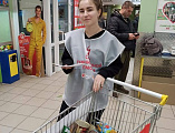Благотворительная акция «Корзина Доброты» прошла в Александровск-Грушевском благочинии