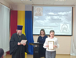 VIII образовательные Николаевские чтения в Чернышевском благочинии