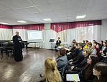 В рамках XXX Димитриевских чтений помощник благочинного Александровск-Грушевского округа выступил в Шахтинском музыкальном колледже