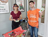 В Новошахтинске, прошел еще один продовольственный марафон «Корзина доброты» в Ростовской области