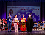 XII епархиальный фестиваль православной культуры и творчества «Пасха Красная 2026» завершился гала-концертом и чествованием победителей