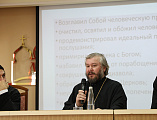 Епископ Шахтинский и Миллеровский Симон, заведующий кафедрой «Православная культура и теология» ИСОиП (филиала) ДГТУ г. Шахты возглавил конференцию «Актуальные проблемы богословия, теологии, философии, истории» в Донской духовной семинарии