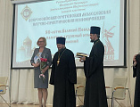 В Донецке состоялась Всероссийская Сретенская конференция, посвящённая Великой Победе   