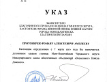 Состоялось подписание соглашения о сотрудничестве городского казачьего общества и прихода в честь Донской иконы Божией Матери г. Новошахтинска