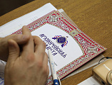 Епархиальный древлехранитель И.Г. Шарков провел очередное заседание студенческого научного кружка «Православный Восток» кафедры «Православная культура и теология»