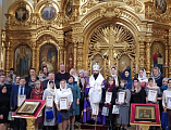 В Гуковском благочинии состоялось награждение победителей IV Митрополичьего тура Кирилло-Мефодиевской олимпиады по Священной истории и Закону Божию