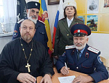 Подписано соглашение с казачьим обществом ГКО «Новошахтинское»