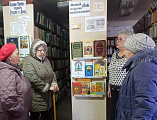 День православной книги в Новошахтинске