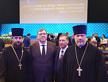 Делегация Шахтинской епархии приняла участие в открытии и пленарном заседании XXXII Международных Рождественских образовательных чтений