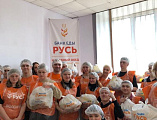 Новый фасовочный цех «Народный обед» открыт в Новошахтинске