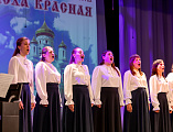 XII епархиальный фестиваль православной культуры и творчества «Пасха Красная 2026» завершился гала-концертом и чествованием победителей
