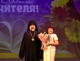 Архиерейскими благодарственными письмами награждены лучшие педагоги города Шахты