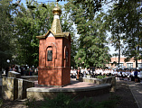 День солидарности в борьбе с терроризмом