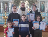 В храме  Архангела Михаила пос. Каменоломни наградили одаренных и талантливых детей