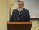 Епархиальный древлехранитель принял участие в заседании Научной секции Императорского Православного Палестинского Общества