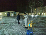 В праздник Крещения Господня иерей Евгений Поцелуев помолился вместе с руководством и кадетами Шахтинского кадетского корпуса