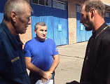 Священник Александровск-Грушевского благочиния встретился с начальником пожарно-спасательной части города Шахты