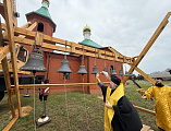 Преосвященнейший епископ Симон совершил чин освящения крестов, куполов и звонницы для храма святителя Николая в хуторе Пичугин