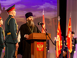 Благочинный Александровск-Грушевского округа принял участие в торжественном мероприятии, посвященном Дню освобождения города Шахты от немецко-фашистских захватчиков