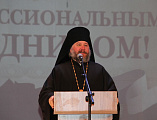 Епископ Шахтинский и Миллеровский Симон поздравил с профессиональным праздником муниципальных служащих Обливского района