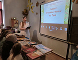 В воскресной школе Никольского храма Новошахтинска отметили День православной книги