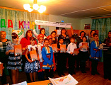Праздник «Ода книге»