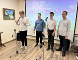 Семья - душа России