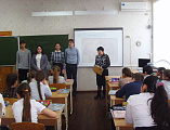 День православной книги в первой школе г. Новошахтинска