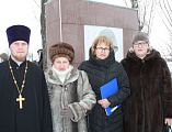 В Зверево состоялся митинг, посвященный 77-ой годовщине освобождения города от немецко-фашистских захватчиков. В мероприятии принял участие иерей Димитрий Дяур