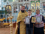 Награждение участников муниципального этапа XVIII Международного конкурса детского творчества «Красота Божьего мира»