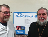 Настоятель храма Сретения Господня ст. Базковской посетил больницу и воинскую часть