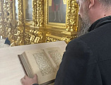 В храме великомученика Георгия Победоносца совершена служба древним чином