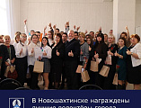 Добровольцы и сестры милосердия Донского храма награждены поздравительными письмами губернатора Ростовской области и памятными подарками