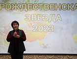 Гала-концерт открытого городского фестиваля Православной культуры и творчества «Рождественская звезда – 2023». Видео