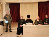 В Новошахтинском филиале ЮФУ состоялись XXVII Димитриевские образовательные чтения