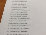 Благочинный приходов Донецкого округа принял участие в заседании общественного совета при Администрации г. Донецка.