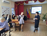 Жизнь — это ценность: в миллеровской школе № 4 прошел урок ответственности и выбора   