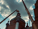На Свято-Андреевский храм водрузили два новых накупольных Креста